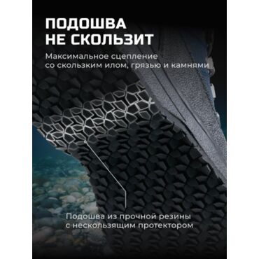 Finntrail Ботинки Runner 5221 Graphite - миниатюра 3