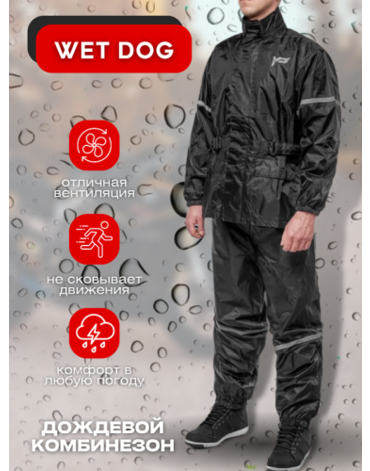 Moteq Раздельный дождевой комбинезон Wet Dog Черный