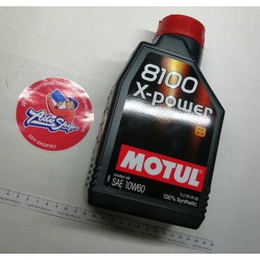 MOTUL 8100 X Power 10w60 Масло моторное синтетика 1L. (АВТО) - миниатюра 1