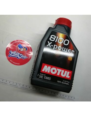 MOTUL 8100 X Power 10w60 Масло моторное синтетика 1L. (АВТО)