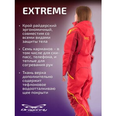 Dragonfly Комбинезон Extreme Woman Red Yellow - миниатюра 4