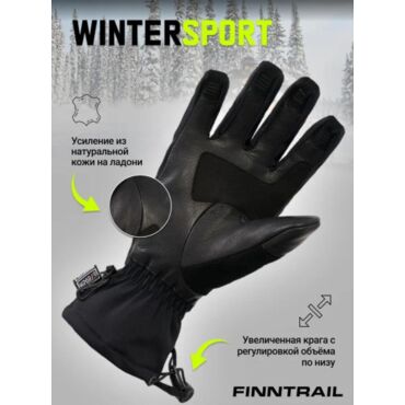 Finntrail Перчатки Wintersport 2750 Graphite Yellow - миниатюра 2
