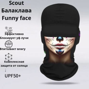 Scout Балаклава Funny face Tattoo Girl - миниатюра 1