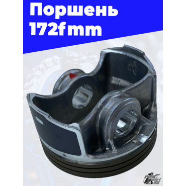 Поршень 172FMM - миниатюра 2