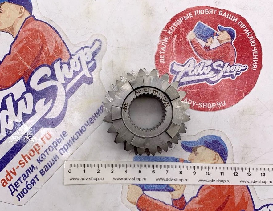 KTM Sliding gear 3rd 4th., t=20 22 Шестерня 3 4 передачи первичного вала КПП KTM EXC 250 300 TPI /18->  ( 79233103100 / 79333103000 ) - фото 1