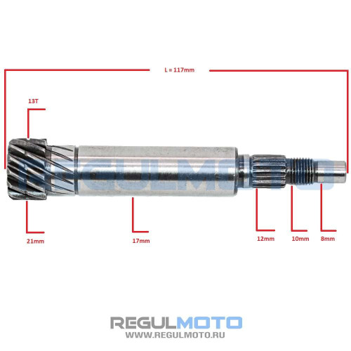 Вал редуктора ведомый с шестерней Yamaha Jog 50 (42Т, L=128мм)  - фото 1