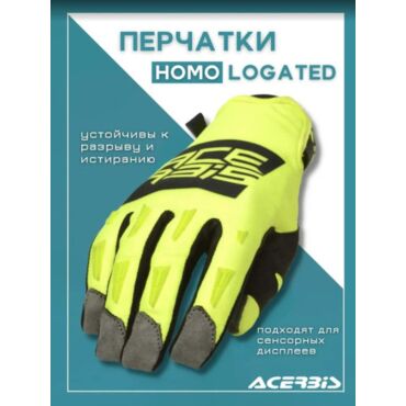 Acerbis Перчатки текстильные MX WP Homologated Black Yellow - миниатюра 1
