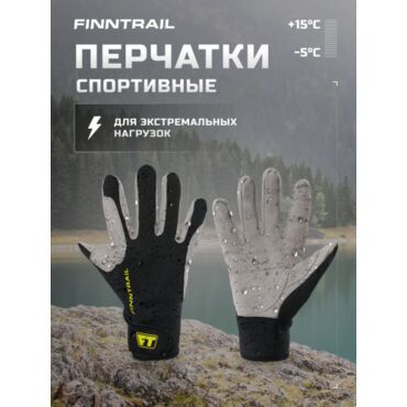 Finntrail Перчатки Enduro 2760 Grey Yellow - миниатюра 5
