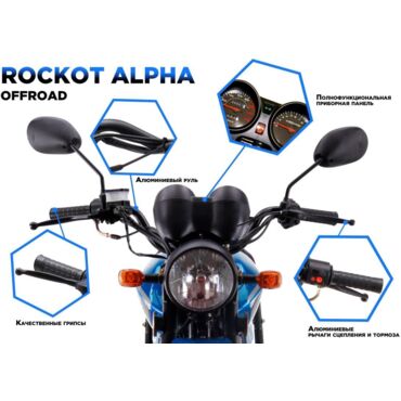 Мопед ROCKOT ALPHA OFFROAD - миниатюра 4