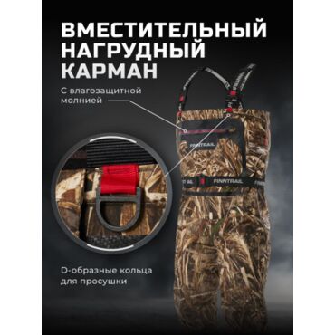 Finntrail Вейдерсы Airman 5260 Max 5 - миниатюра 2