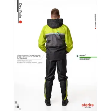 Мотокуртка дождевик Dry Rain DR219 салатовая - миниатюра 1