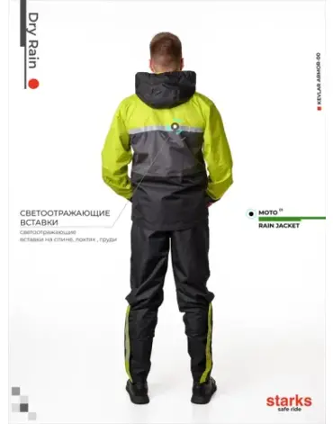 Мотокуртка дождевик Dry Rain DR219 салатовая