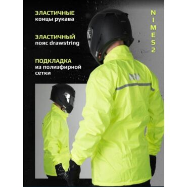 IXS Дождевая куртка Nimes 2 Yellow - миниатюра 1