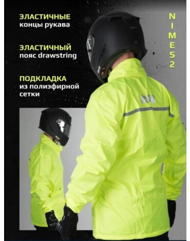 IXS Дождевая куртка Nimes 2 Yellow