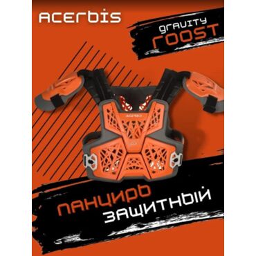 Acerbis Защита тела (Панцирь) Gravity Roost Orange - миниатюра 2