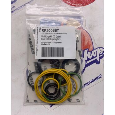 KTM Seal kit CC spring fork ремкомплект шайб вилки EXC EXCF 24-> ( RP10055T ) - миниатюра 1