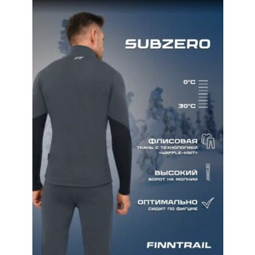 Finntrail Термобельё SubZero 6404 Grey - миниатюра 2