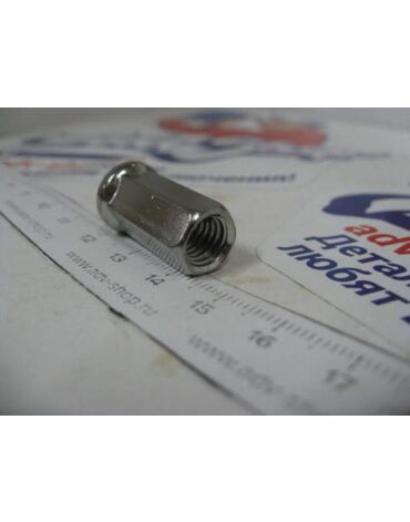 KTM Гайка крепления буксатора RIM LOCK ( 77110090050 / 50310090050 )