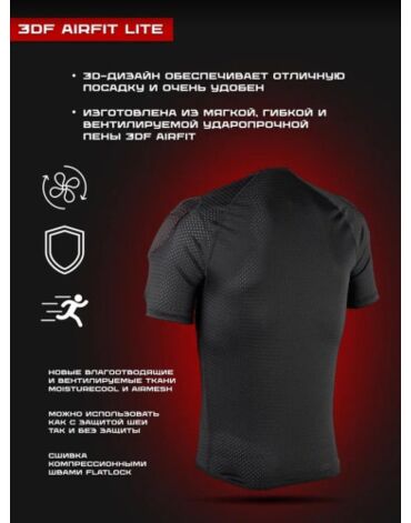 Leatt Защита Плеч Shoulder Tee 3df Airfit Lite Black 2024