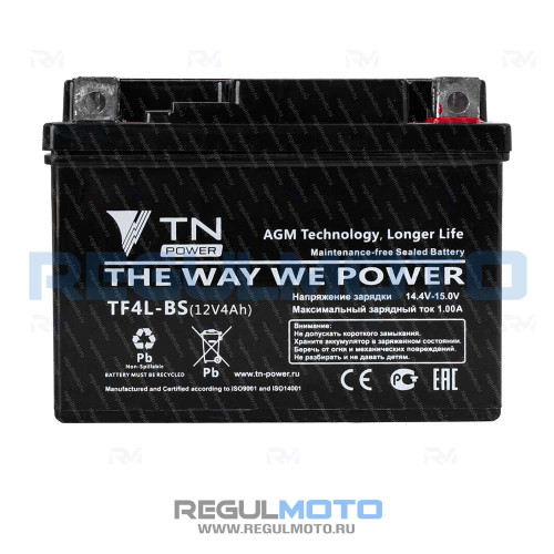Аккумулятор стартерный Regulmoto YTX4L BS  - фото 1