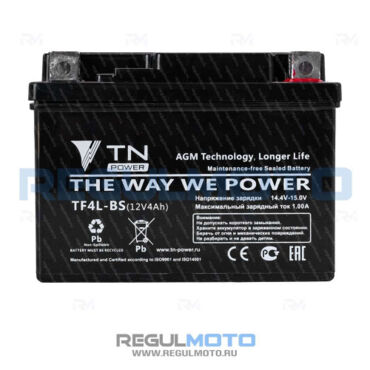 Аккумулятор стартерный Regulmoto YTX4L BS  - миниатюра 1