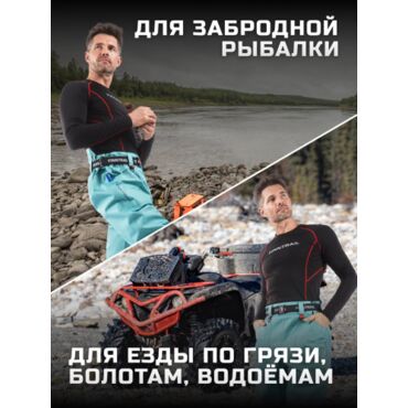 Finntrail Вейдерсы Runner 1519 Petrol - миниатюра 2