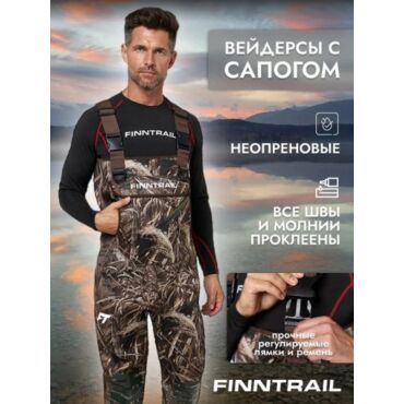 Finntrail Вейдерсы Blackwater 5291 Max 5 - миниатюра 4