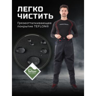 Finntrail Вейдерсы Runner 1519 Graphite - миниатюра 2