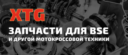 Пластик комплект белый - фото 1