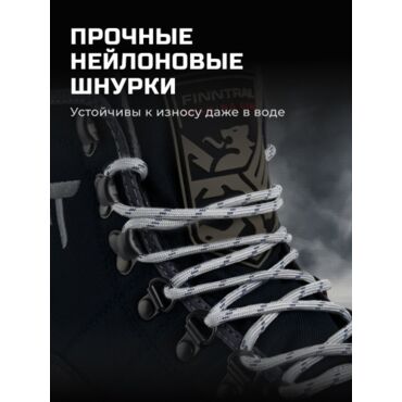 Finntrail Ботинки Runner 5221 Graphite - миниатюра 4