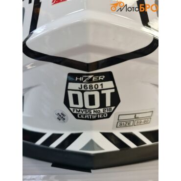 Шлем кроссовый HIZER J6801 white gray - миниатюра 3