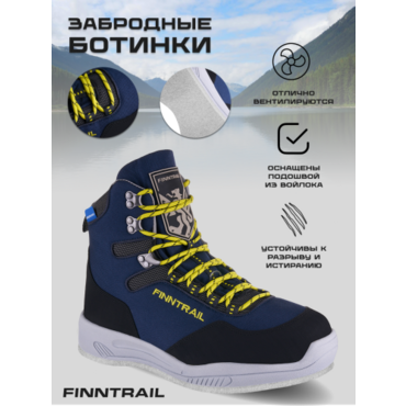 Finntrail Ботинки Sportsman 5198 Blue Yellow - миниатюра 3