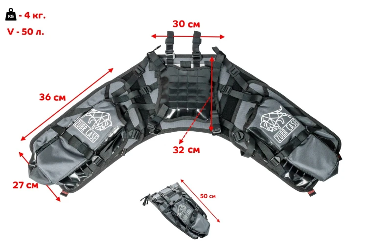 ZubrBag Duplex Pro 50+ модульная багажная система сумок.