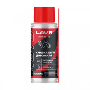 Смазка цепи дорожная LAVR MOTO 140мл - миниатюра 1