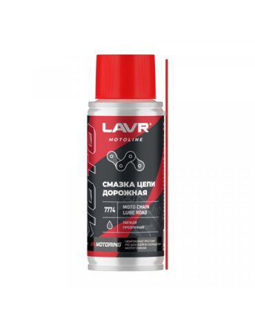 Смазка цепи дорожная LAVR MOTO 140мл
