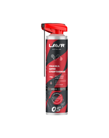 LAVR Смазка цепи спортивная MOTO 520мл ( Ln7705 )