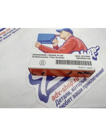 KTM свеча зажигания NGK DCPR8E 03 450 525 ATV ( 59039093100 )