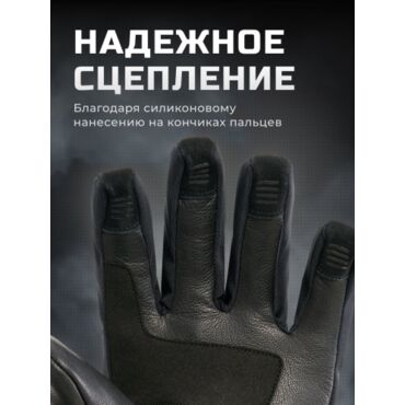 Finntrail Перчатки Wintersport 2750 Graphite Red - миниатюра 1