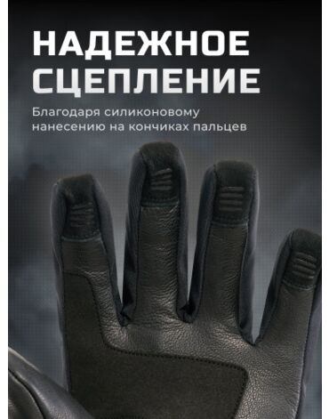 Finntrail Перчатки Wintersport 2750 Graphite Red