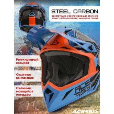 Acerbis Шлем Steel Carbon Orange Blue - миниатюра 2
