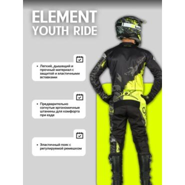 Oneal Мотоштаны детские Element Ride Желтый Черный - миниатюра 1