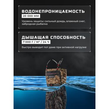 Finntrail Вейдерсы Airman 5260 Max 5 - миниатюра 3
