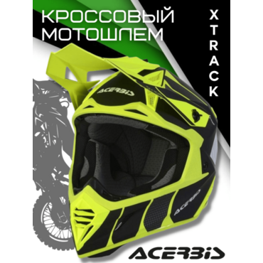 Acerbis Шлем X Track Black Fluo Yellow - миниатюра 2