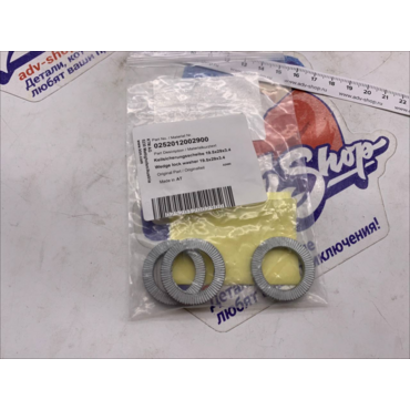 KTM Wedge lock washer 19.5x29x3.4 стопорная шайба корзины сцепления ( 0252012002900 ) - миниатюра 1