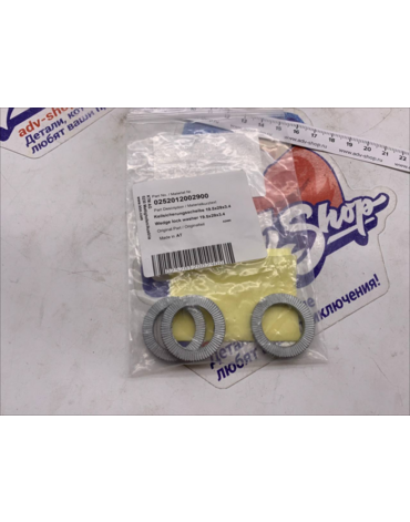 KTM Wedge lock washer 19.5x29x3.4 стопорная шайба корзины сцепления ( 0252012002900 )