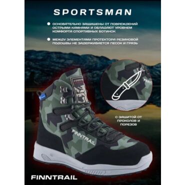 Finntrail Ботинки Sportsman 5198 Camo Army - миниатюра 2