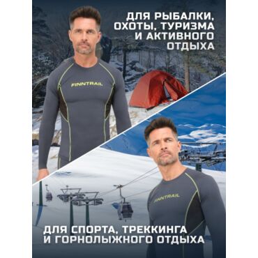 Finntrail Термобельё Thermo S 6304 Grey - миниатюра 8