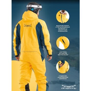 Dragonfly Комбинезон Gravity Premium Man Yellow Blue Kamchatka - миниатюра 3