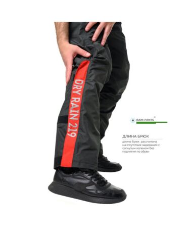 Starks Дождевые брюки мужские Dry Rain DR 219 Красные