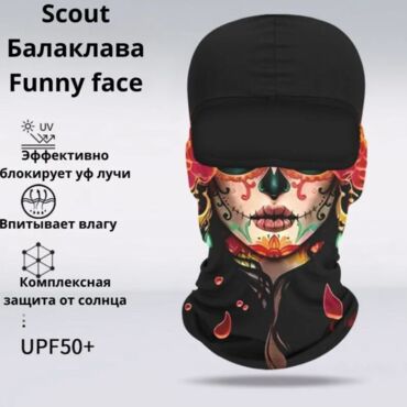 Scout Балаклава Funny face Fire Girl - миниатюра 1